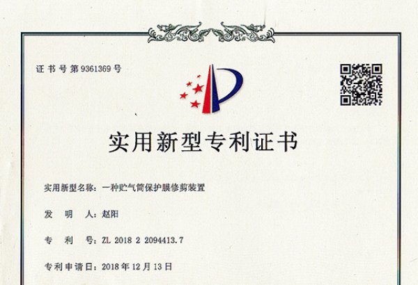 一种贮气筒保护膜修剪装置