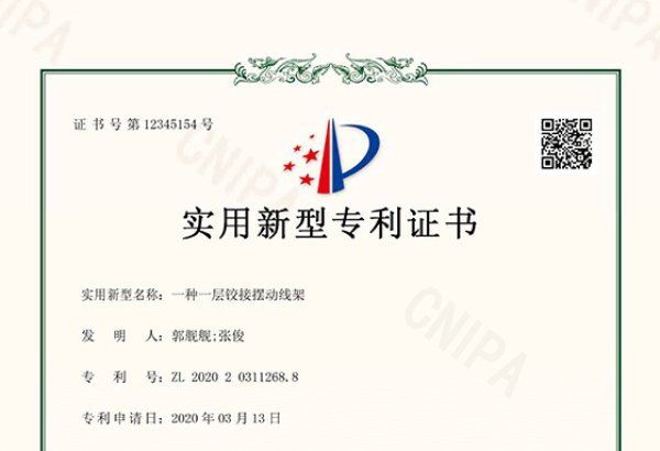 一种一层铰接摆动线架