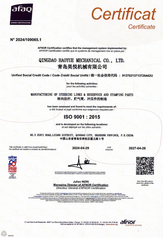 质量管理体系ISO9001汽车零部件证书