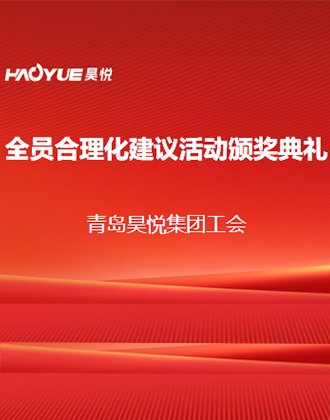 为企业聚智献策，促发展奋勇争先