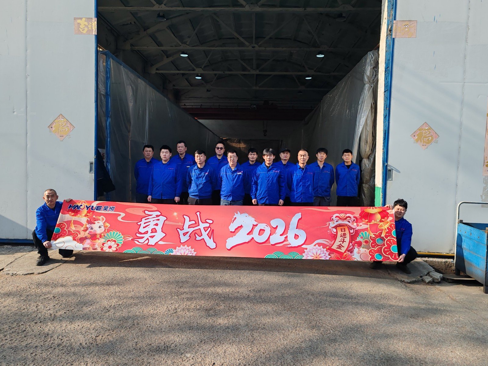 优秀班组橡胶事业部机加工班组