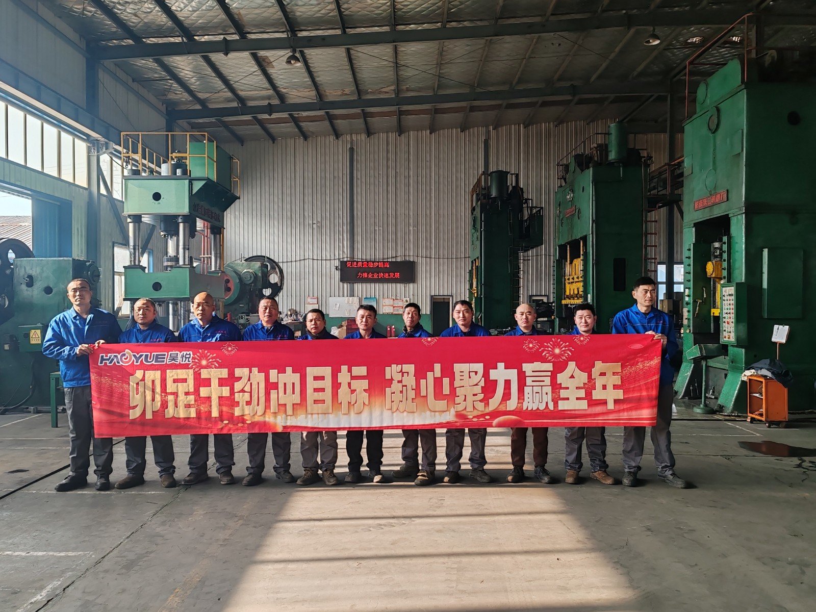 优秀班组汽车零部件事业部贮气筒焊接班组